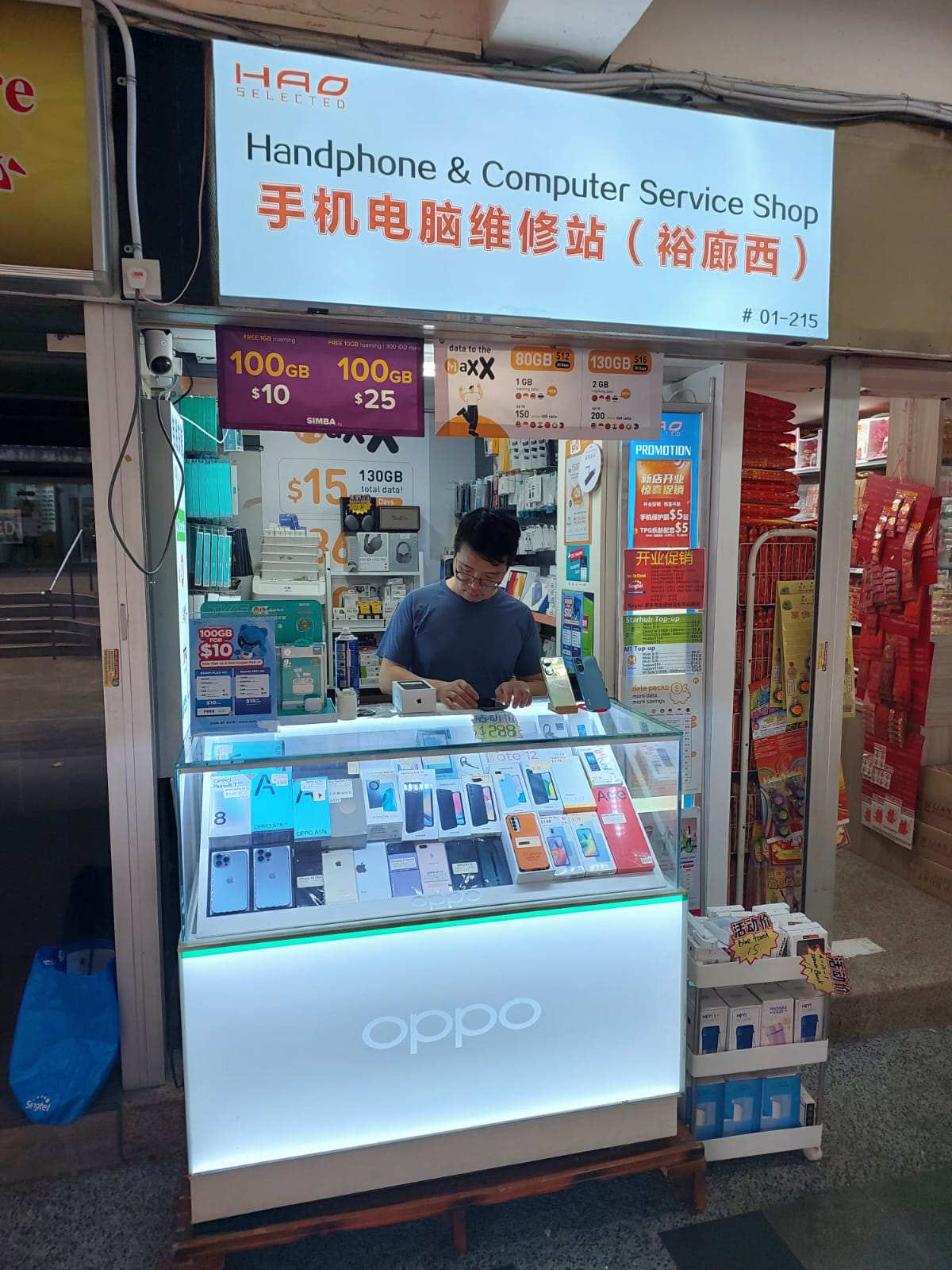 HAO SELECTED Handphone shop