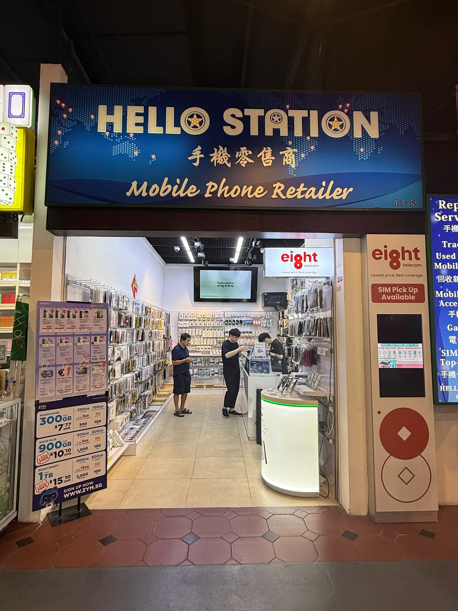 Hello Station (Jurong)