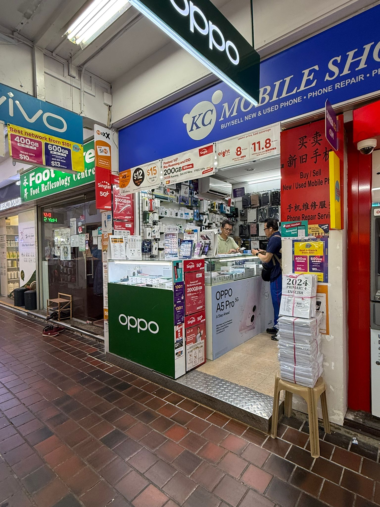 KC Mobile Shop (Yishun)