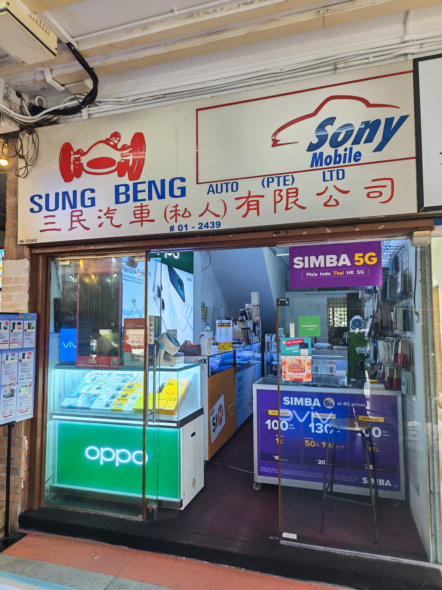 MJV Mobile Shop