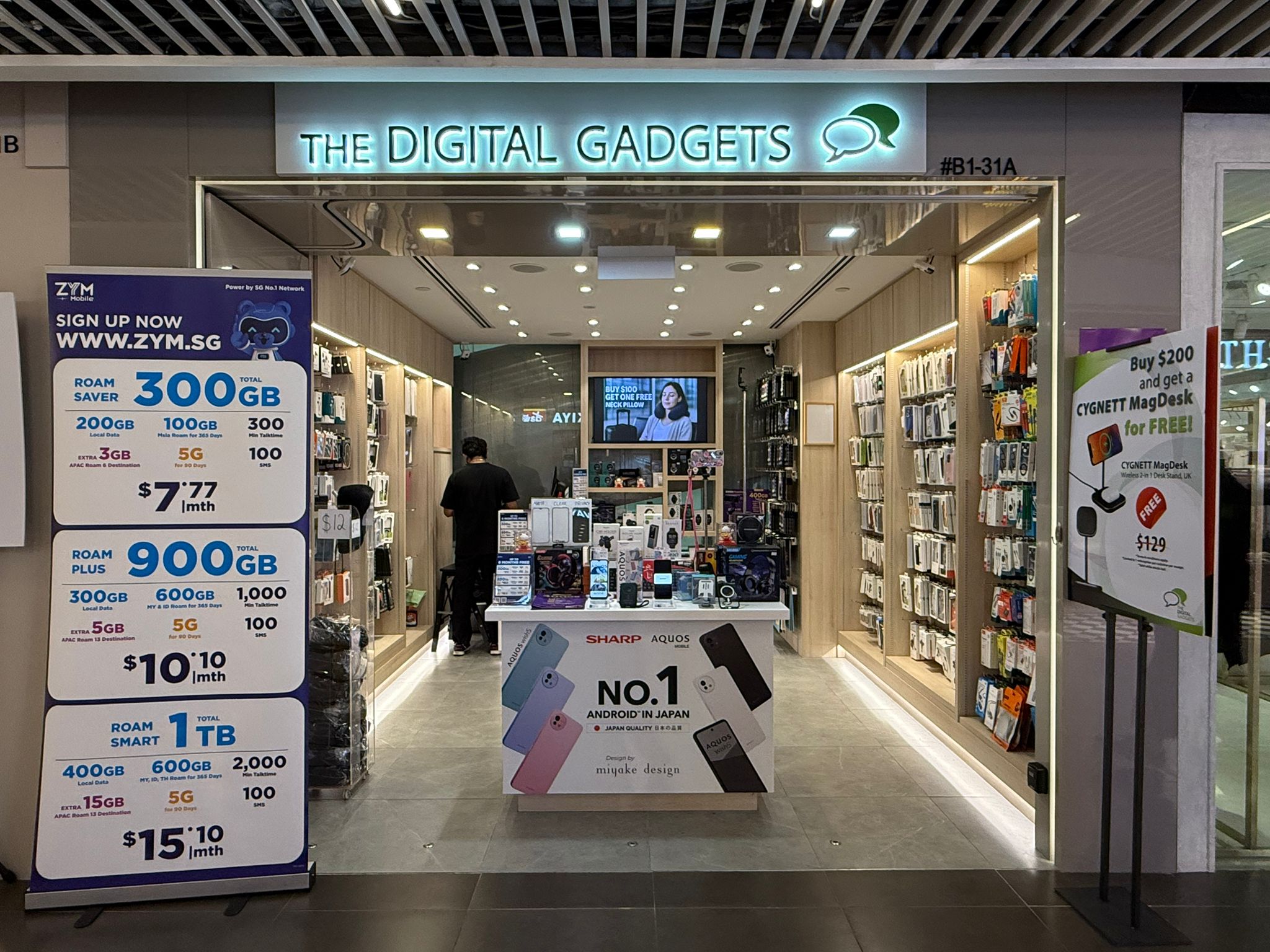 The Digital Gadget (Plaza Singapura)