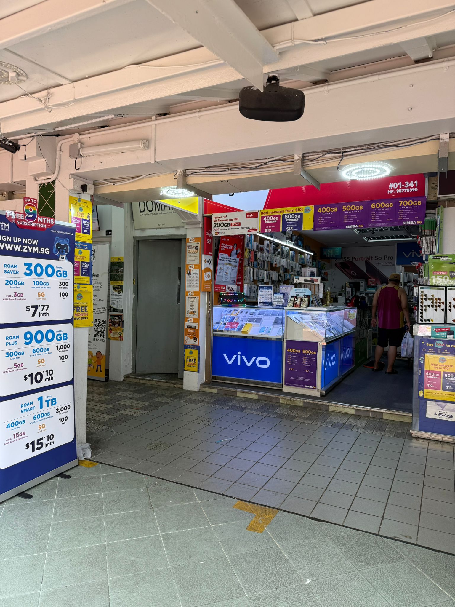 S S Telecom