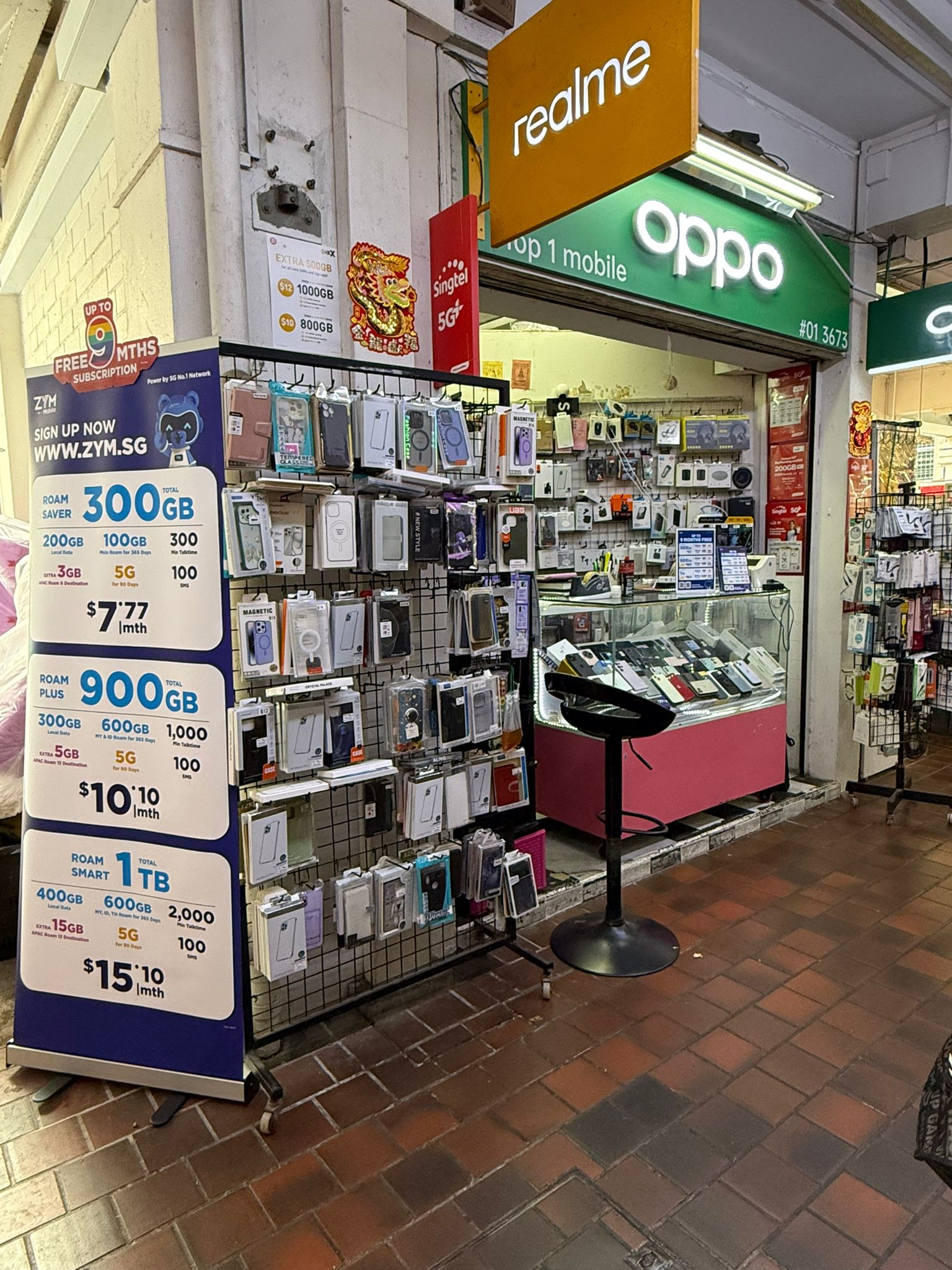 Top 1 Mobile (Yishun)