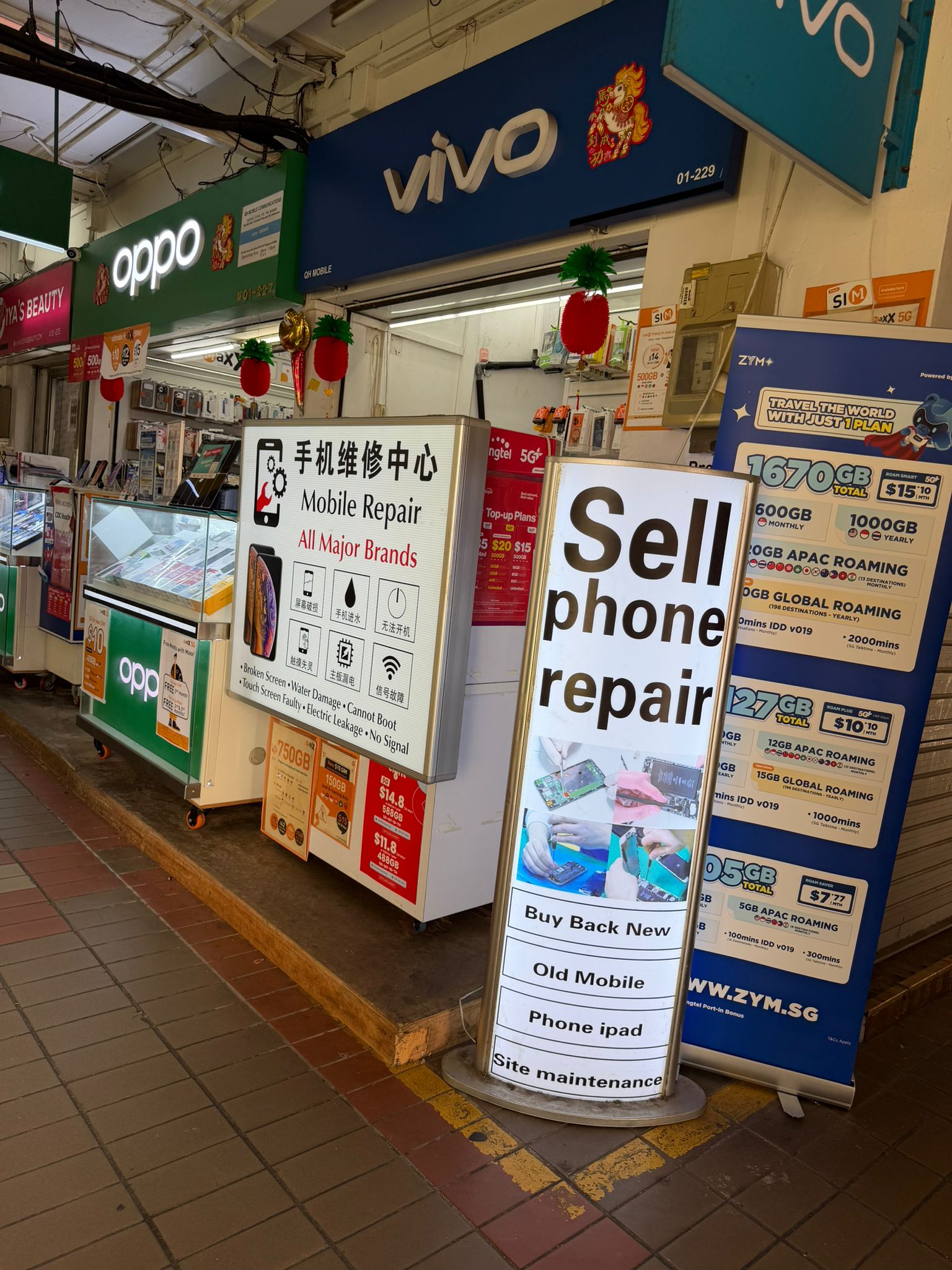 QH Mobile Communications (966 Jurong West)