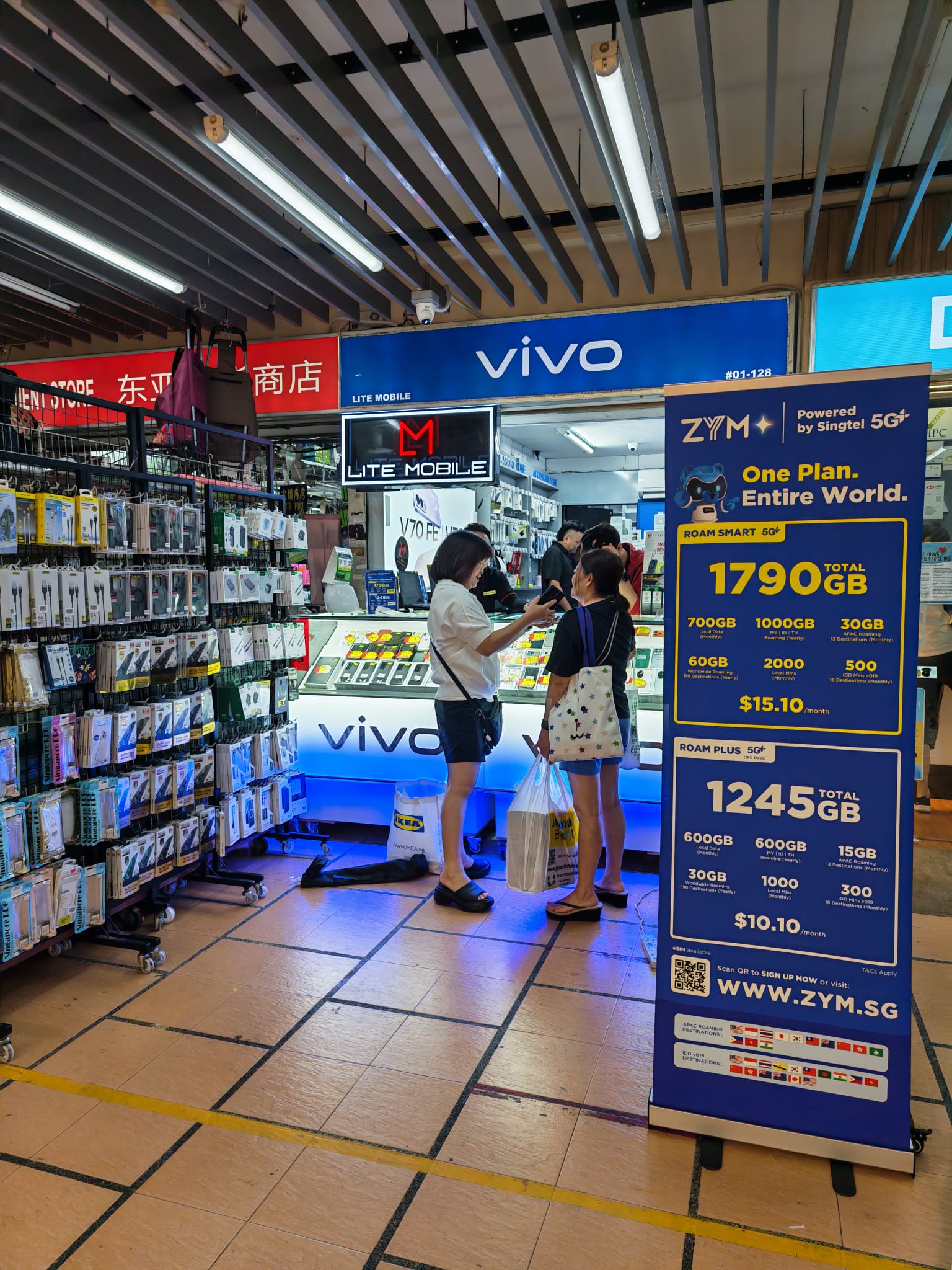 Lite Mobile (Simei)