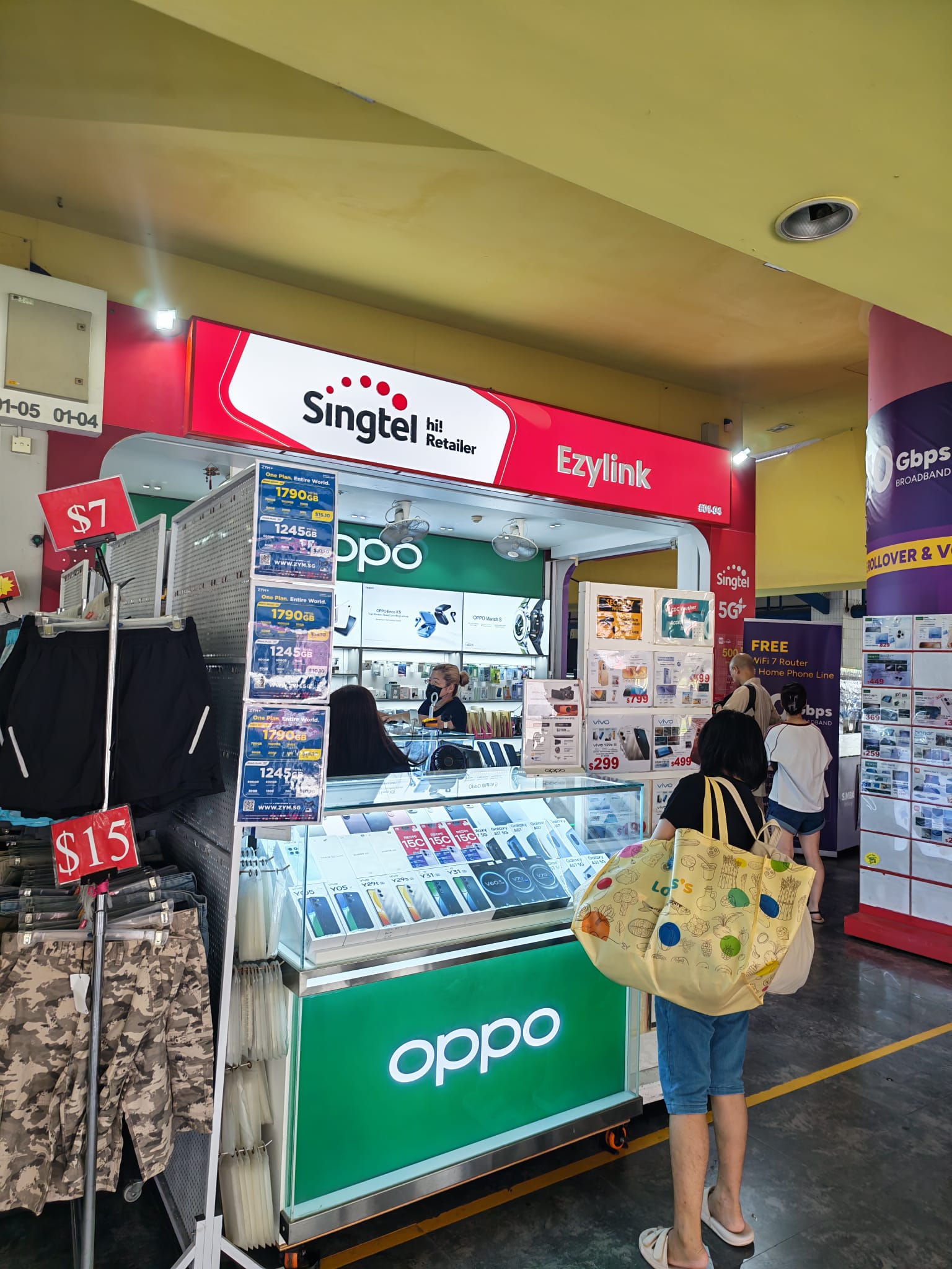 Ezylink Tampines